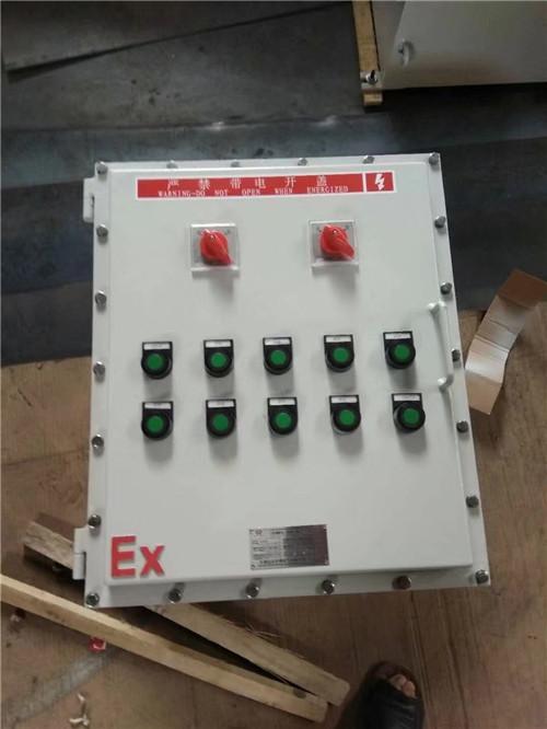 bxk51400a防爆控制柜厂家定做防爆电气控制箱